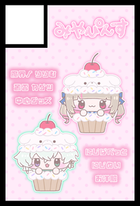 みやぴんす サークルカット