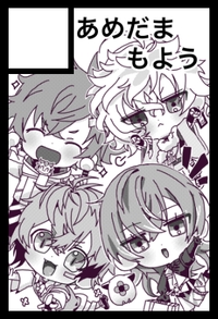 あめだまもよう サークルカット