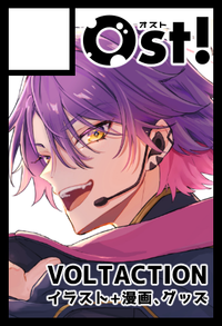 ost! サークルカット