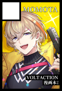 MOMOTA サークルカット