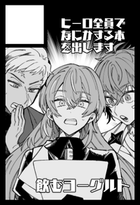 飲むヨーグルト サークルカット