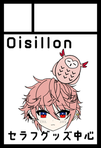 Oisillon サークルカット
