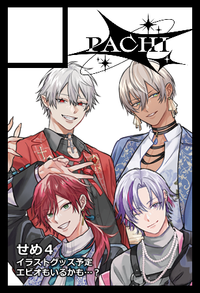 PACHI サークルカット