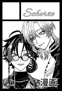 Scherzo サークルカット