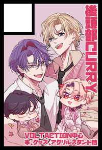 後頭部CURRY サークルカット