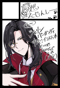 回想えーじぇんしー サークルカット