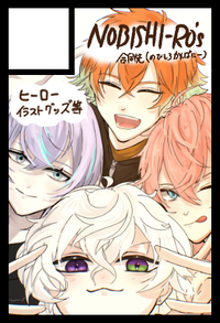 NOBISHI-RO’s サークルカット