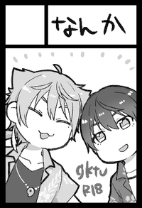 なんか サークルカット