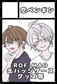 空ペンギン サークルカット