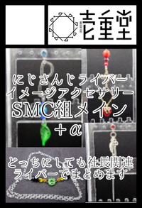 壱重堂 サークルカット