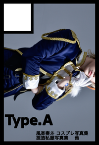 Type.A サークルカット