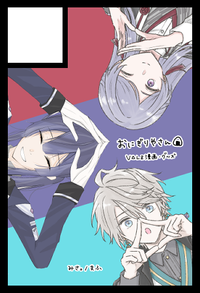 おにぎりやさん サークルカット