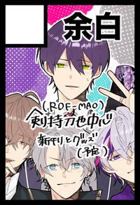 余白 サークルカット