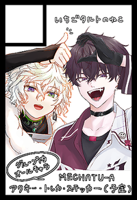 いちごタルトのねこ サークルカット