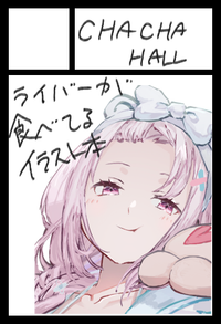 CHACHA-HALL サークルカット