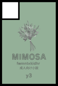 Mimosa サークルカット