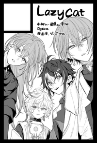 Lazycat サークルカット