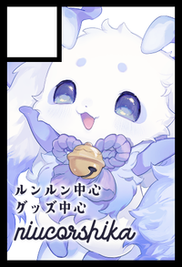 niucorshika サークルカット