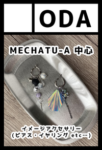 ODA サークルカット