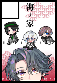 海ノ家 サークルカット