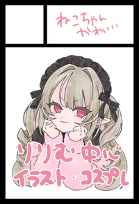 ねこちゃんかわいい サークルカット