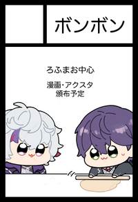 ボンボン サークルカット