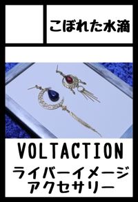 こぼれた水滴 サークルカット