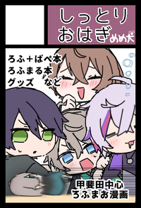 しっとりおはぎ サークルカット