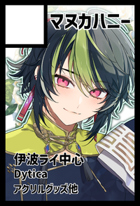 マヌカハニー サークルカット