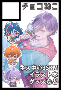 チョコねこ サークルカット