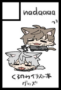 nadaaaa サークルカット