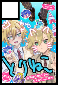 とりねこ サークルカット