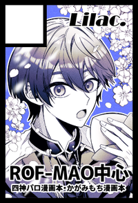 Lilac. サークルカット