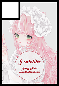 巡回サテライト サークルカット