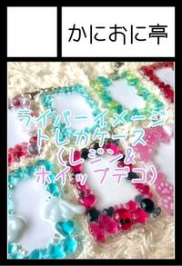 かにおに亭 サークルカット