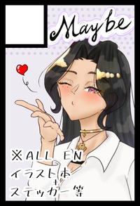 Maybe サークルカット