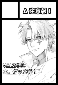 Δ注意報！ サークルカット