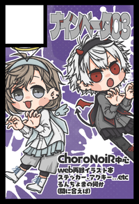 ナインベータ03 サークルカット