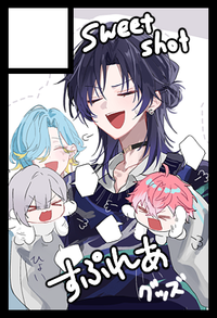 sweetshot サークルカット