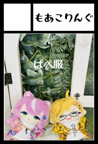 もあこりんぐ サークルカット