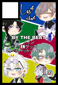 しゅ⁴ サークルカット