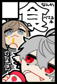 のりたまごはん サークルカット