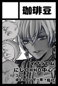 珈琲豆 サークルカット