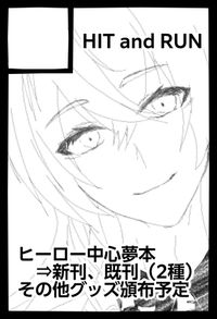 HIT and RUN サークルカット