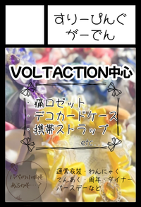 すりーぴんぐがーでん サークルカット