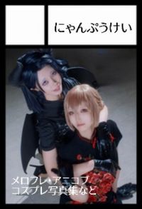 にゃんぷうけい サークルカット