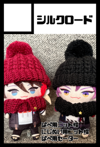 シルクロード サークルカット