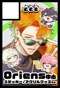 ttt サークルカット