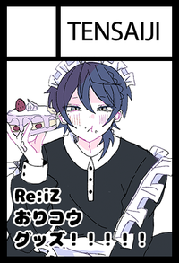 TENSAIJI サークルカット