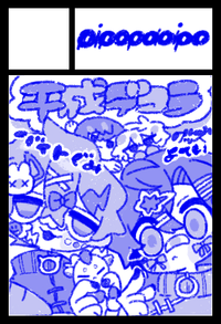 pipopapipo サークルカット